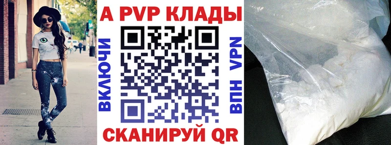Купить наркотик аптеки Набережные Челны Бошки Шишки  Меф мяу мяу  COCAIN  ГАШИШ 