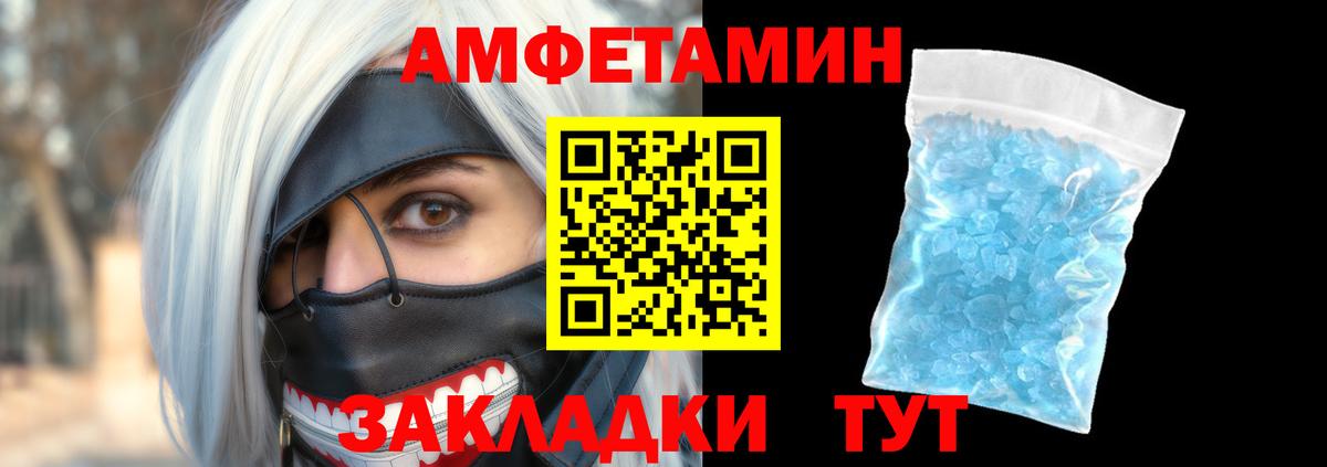 АМФ Розовый Набережные Челны