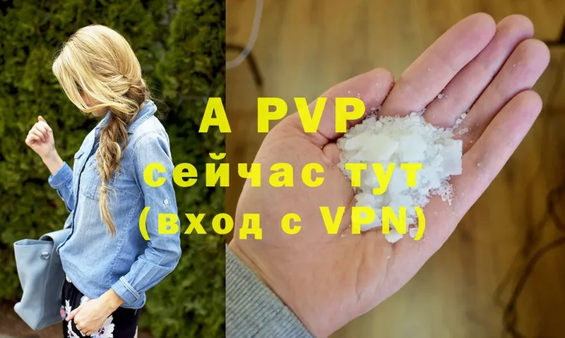 A-PVP СК КРИС  Набережные Челны 