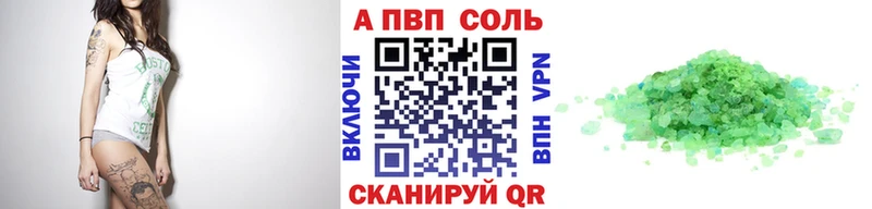 Alfa_PVP крисы CK мориарти Telegram Набережные Челны