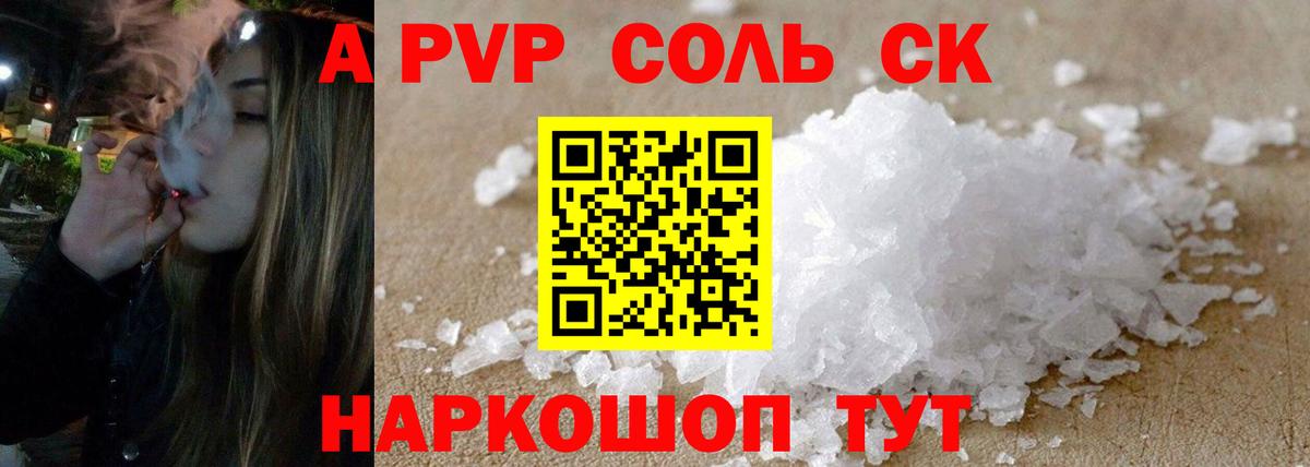 APVP VHQ  цены наркотик  Набережные Челны  А ПВП VHQ  Вход с VPN 