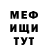 МДМА VHQ Bende Muslim