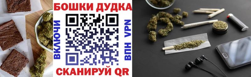 купить закладку  Набережные Челны  Cannafood марихуана 