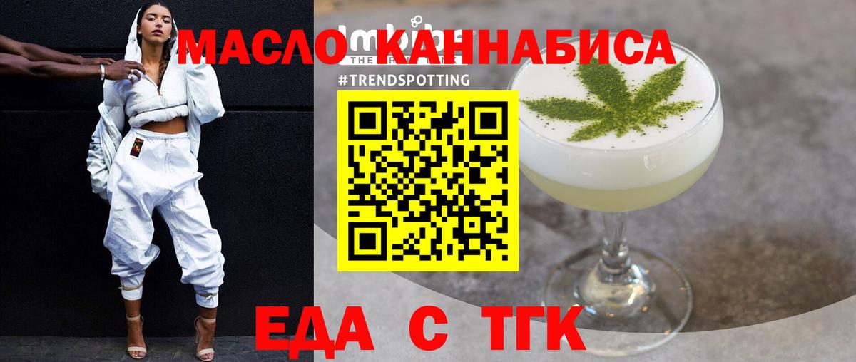 Мефедрон Набережные Челны