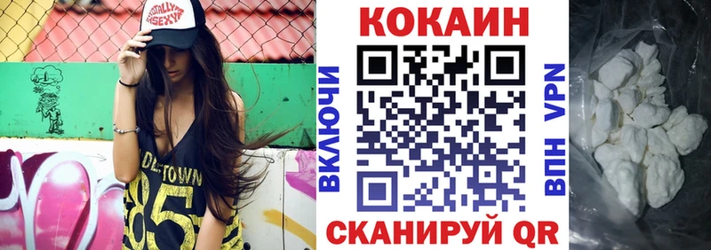 COCAIN Fish Scale  Набережные Челны 
