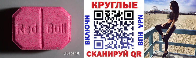 закладки  Набережные Челны  ЭКСТАЗИ диски 
