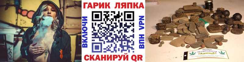 цена наркотик  мориарти какой сайт  Гашиш Ice-O-Lator  Набережные Челны 