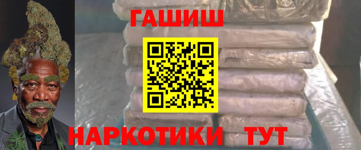 ГАШ VHQ Набережные Челны