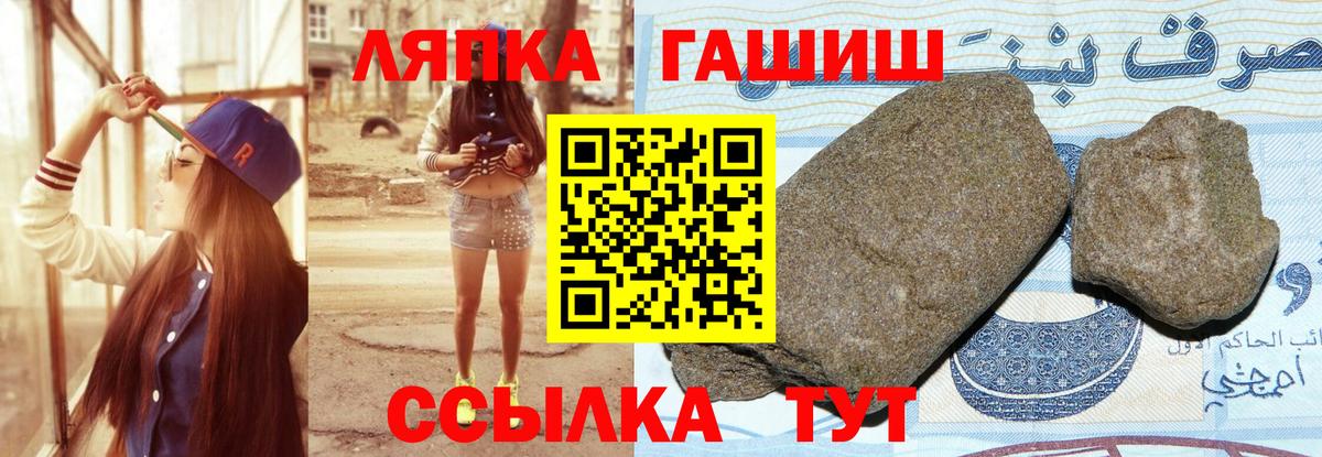 Гашиш индика сатива  ГАШИШ AMNESIA HAZE  Набережные Челны  Вход с VPN 