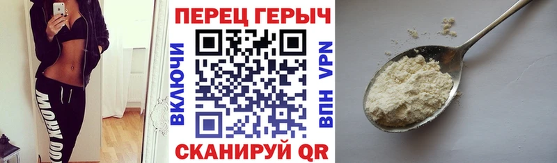 OMG рабочий сайт  купить наркотики сайты  Набережные Челны  ГЕРОИН Афган 