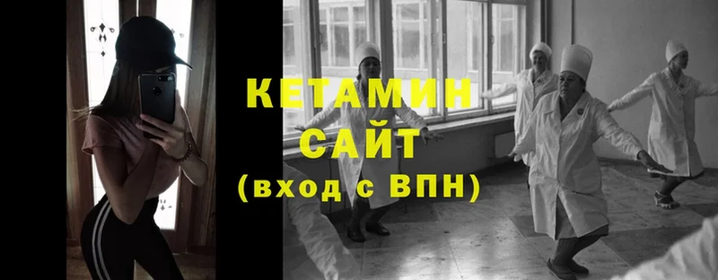 цены   Набережные Челны  КЕТАМИН ketamine 