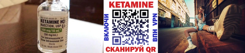 КЕТАМИН ketamine  купить наркотик  Набережные Челны 