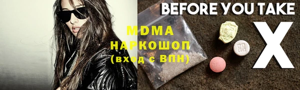 первитин Майский