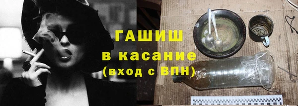 кокаин перу Арсеньев