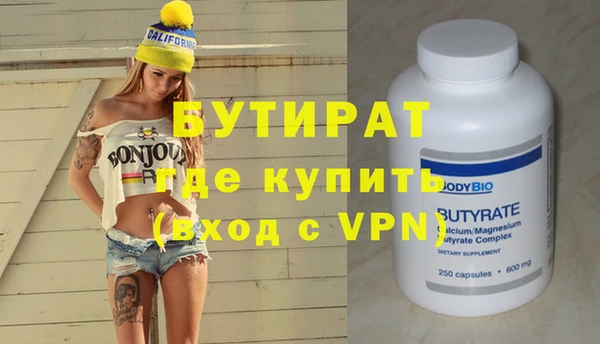 первитин Майский
