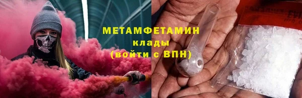 первитин Майский