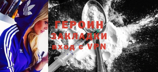первитин Майский