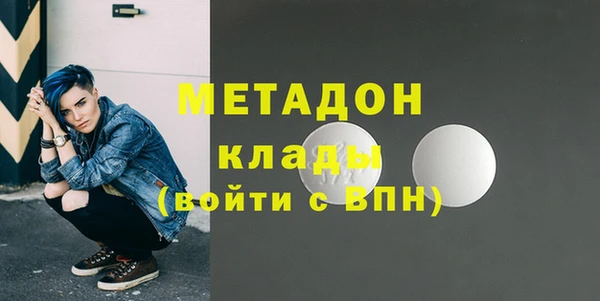 первитин Майский