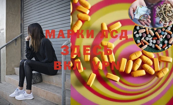 jwh Магас