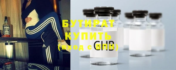 первитин Майский