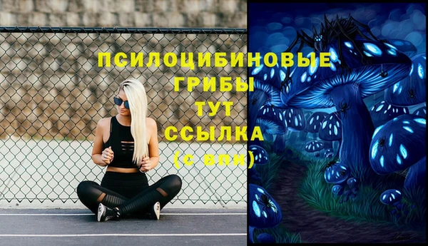стафф Лиски