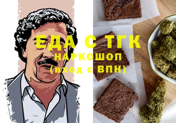 тгк Аркадак