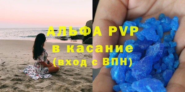 первитин Майский