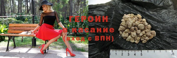 эйфоретик Армянск