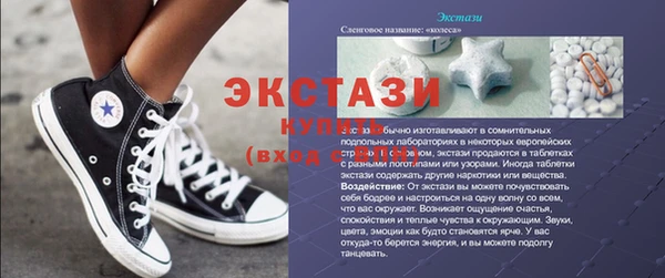 первитин Майский