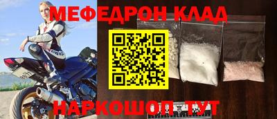 скорость mdpv Дубна