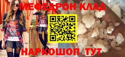 mdma Абакан