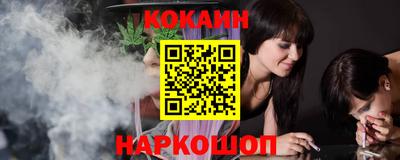 шишки Донецк