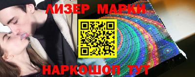 шишки Донецк