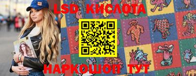 шишки Донецк