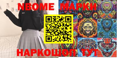 шишки Донецк