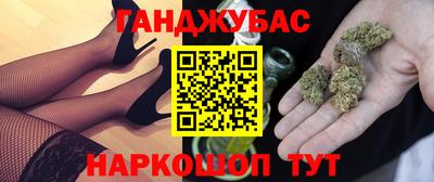 шишки Донецк