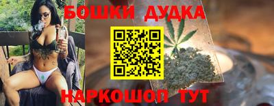 шишки Донецк