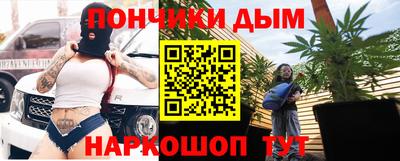 шишки Донецк