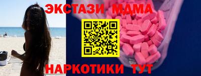 шишки Донецк
