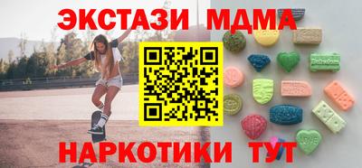 шишки Донецк
