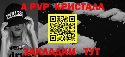 скорость mdpv Дубна