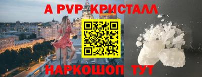 скорость mdpv Дубна