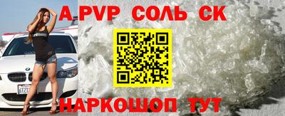 гидропоника Донской