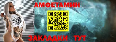 шишки Донецк