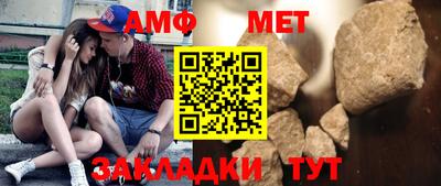 шишки Донецк