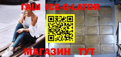 ПСИЛОЦИБИНОВЫЕ ГРИБЫ Абинск