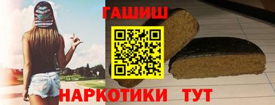шишки Донецк