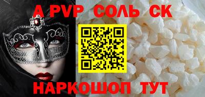 шишки Донецк