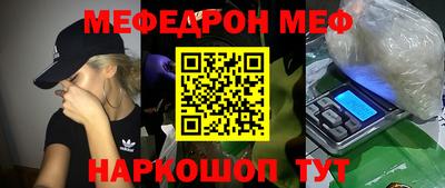шишки Донецк