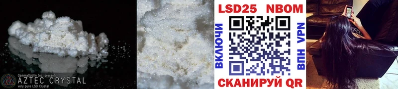 МЕГА зеркало  как найти закладки  Набережные Челны  Лсд 25 экстази ecstasy 